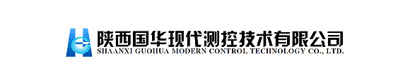 陕西国华现代测控技术有限公司